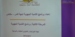 pdr cbafp 171124 00