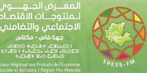 salon regional ess