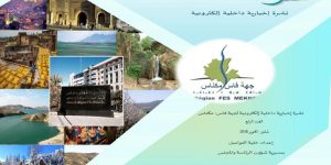 rfm bulletin info interne 18 0910 00