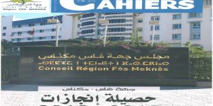 rfm blilan 15 18 ar