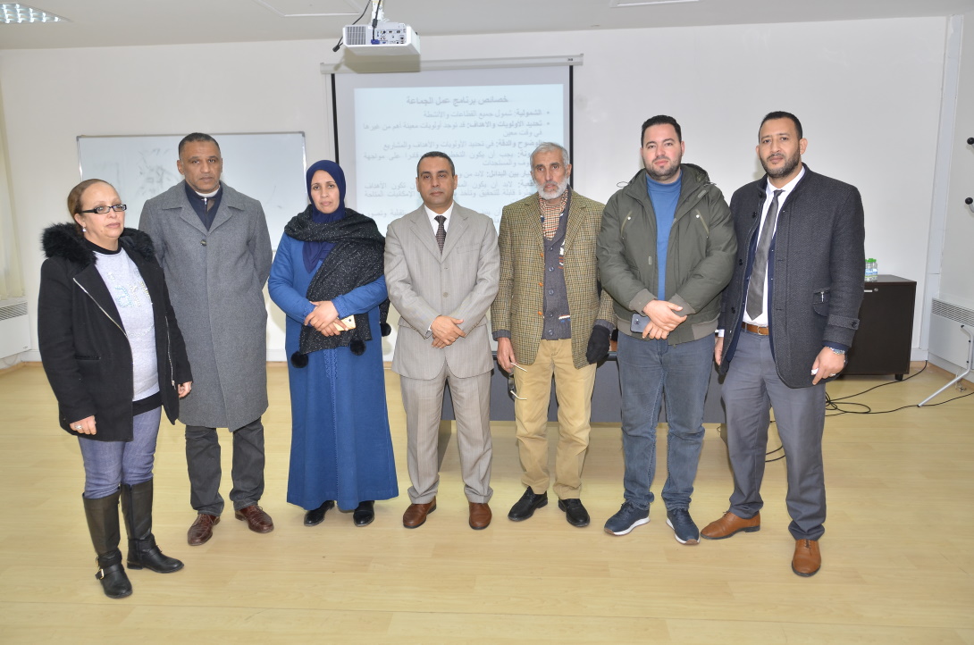 formation ifrane 11 12 2019 01