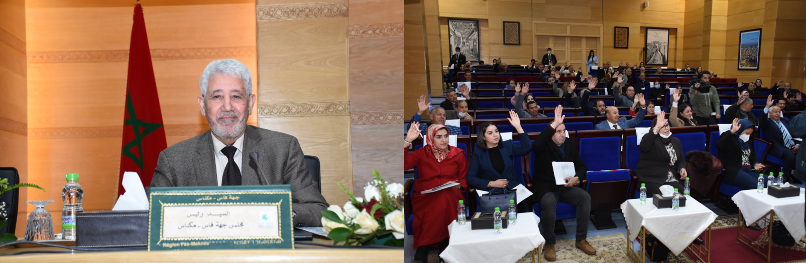 La Session extraordinaire du Conseil de la Région Fès-Meknès
