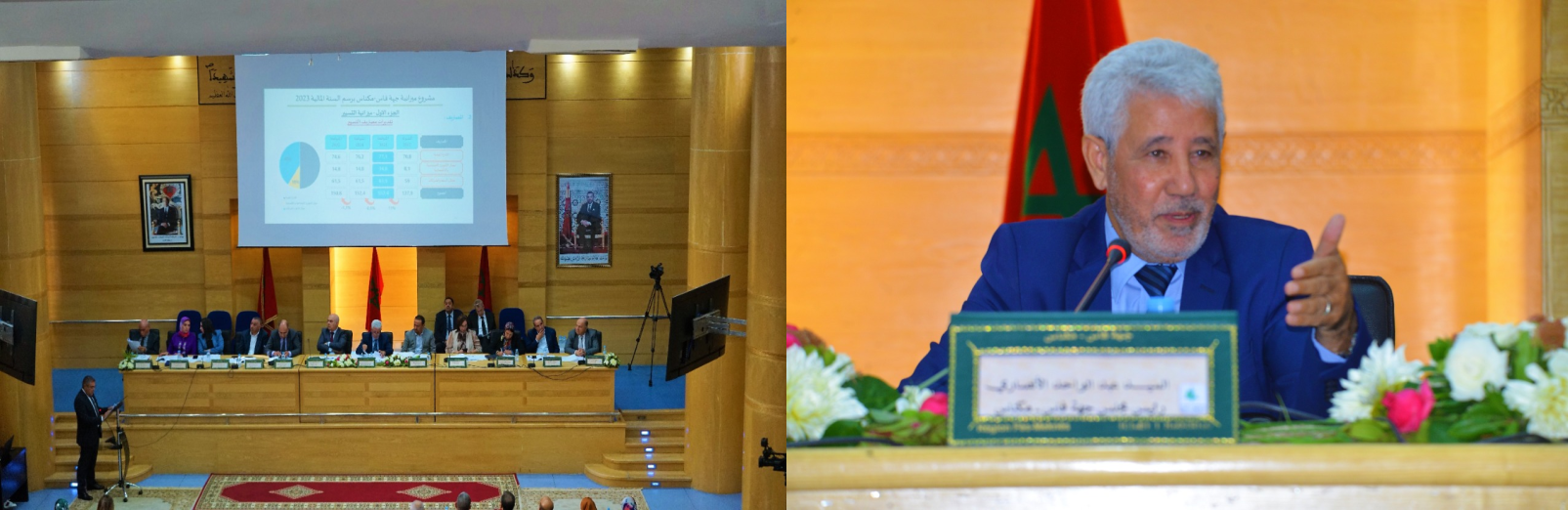 La Session Ordinaire du Conseil de la Région Fès Meknès
