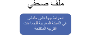 Open gov